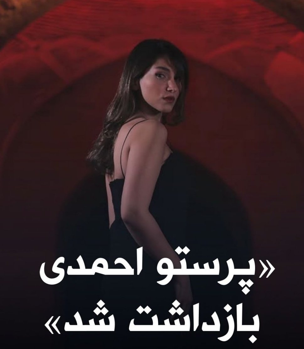 موژی tweet media