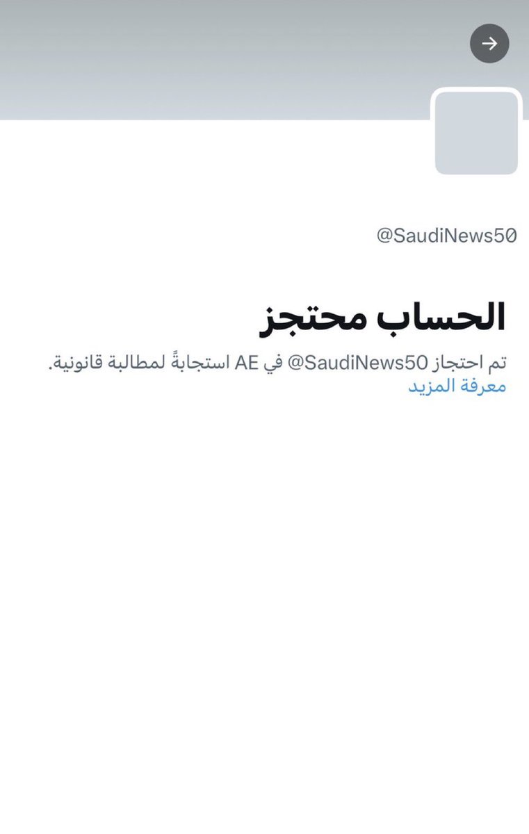 حسن الطاهر ⚖️ tweet media