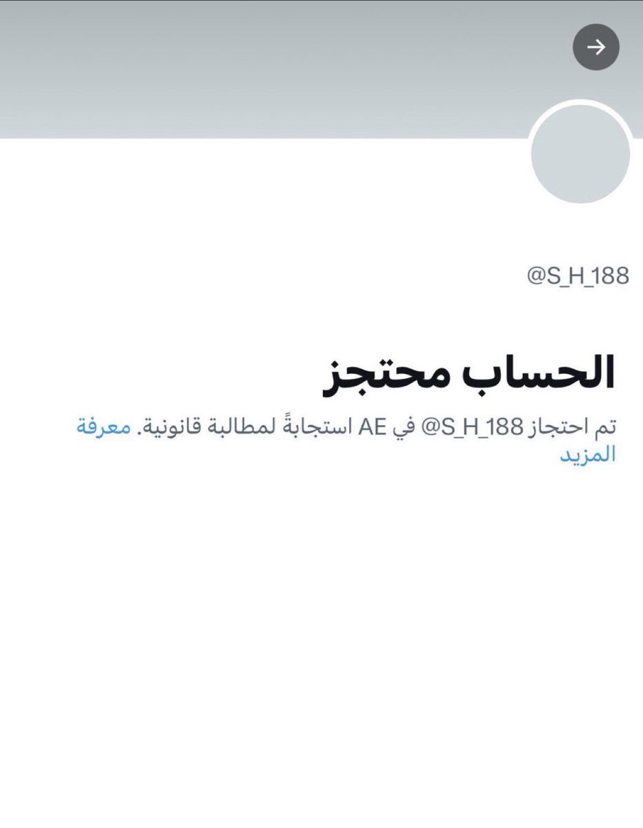 حزب الامارات 🇦🇪 tweet media