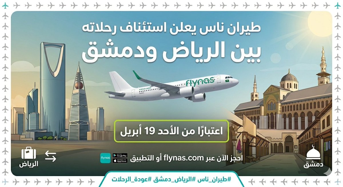 عالم الطيران tweet media