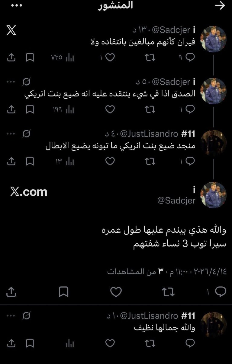 FERAS 🇸🇦 tweet media