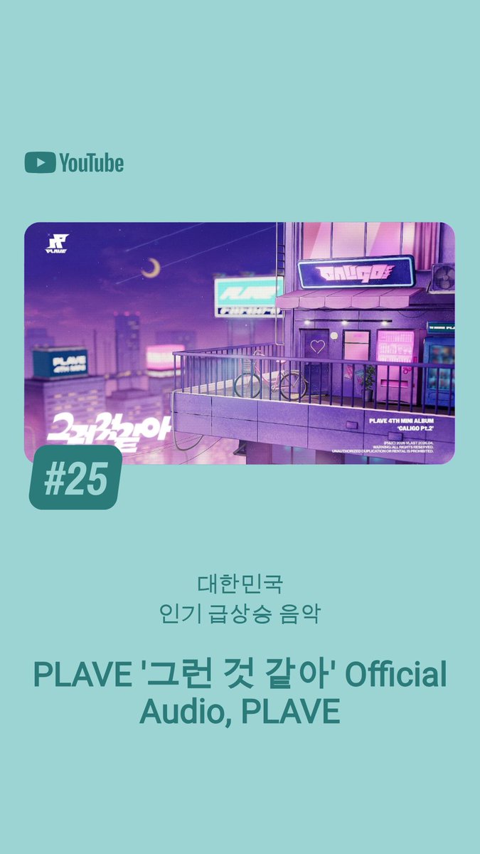 𝘑𝘪𝘴𝘰𝘰 tweet media