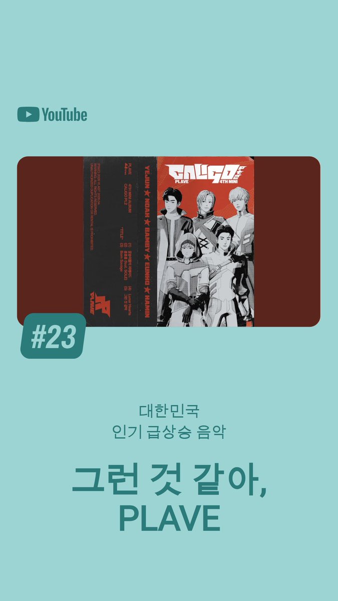 𝘑𝘪𝘴𝘰𝘰 tweet media