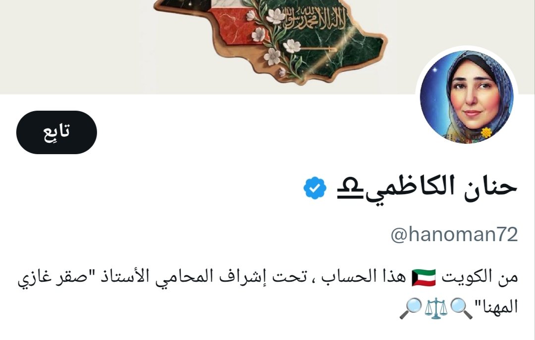 الشريفي tweet media