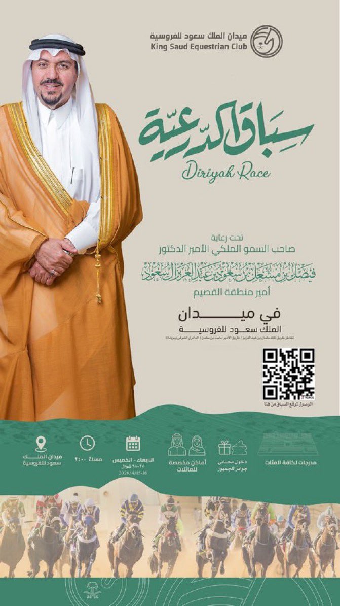 عبدالرحمن الشعبي tweet media