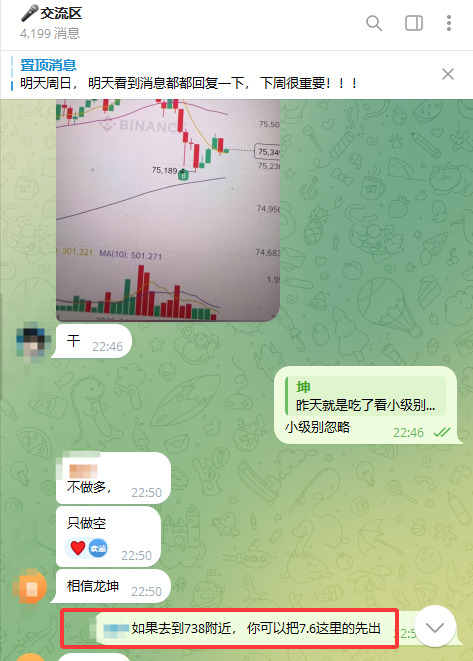 小老虎 tweet media