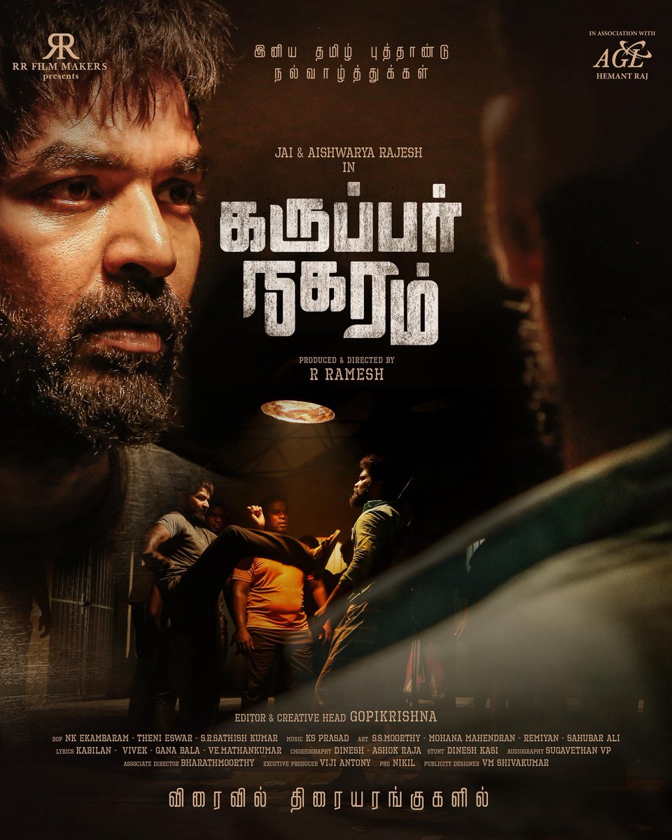 Search Tamil Movie tweet media