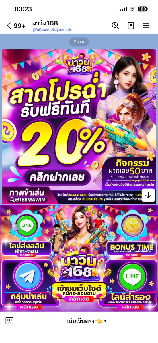 🇹 🇮 🇸 🇭 🇪 🇪 tweet media