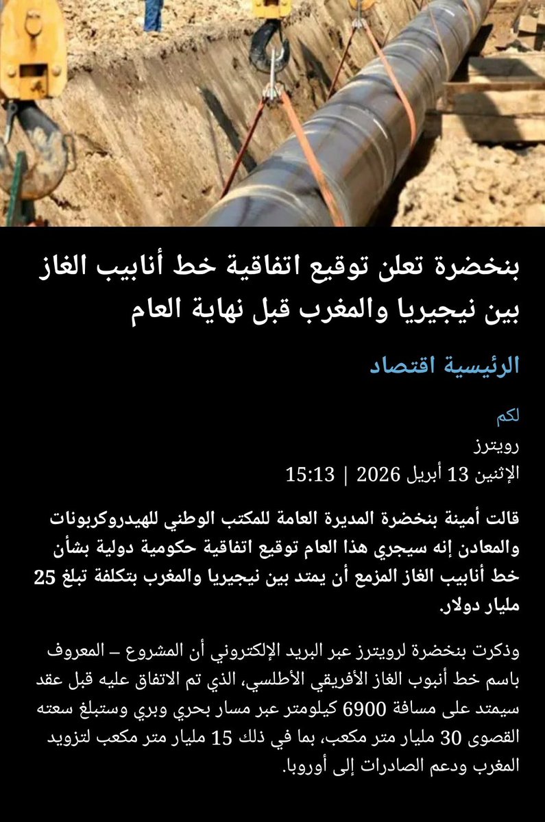 Karam🔻 𐤊𐤓𐤌 🔻🐺🔧🔻 tweet media