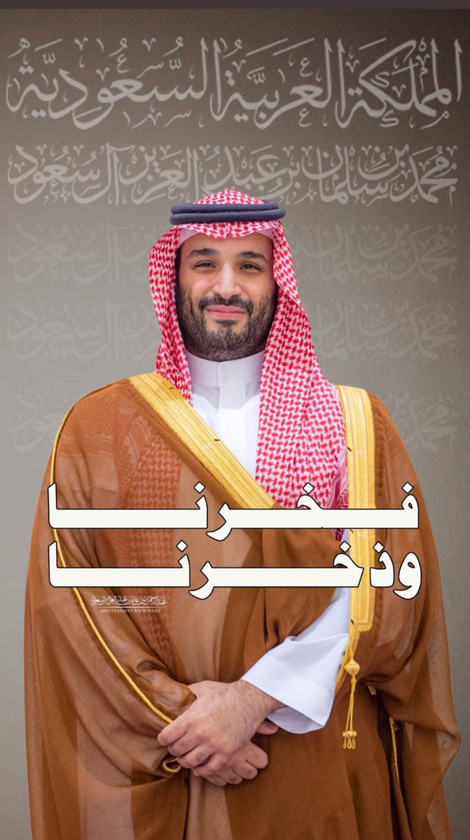 zain1979's tweet photo. @spagov هنا القائد  وبه بعد الله سنصل.. https://t.co/DpGVNbkTWt
