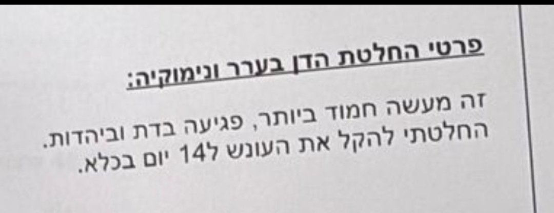 Gaby Lasky | גבי לסקי | غابي لاسكي tweet media