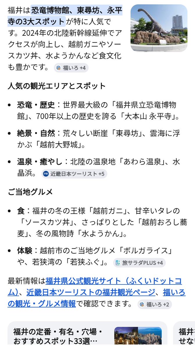 しえちゃん＠埼玉🐰看護勉強中 tweet media