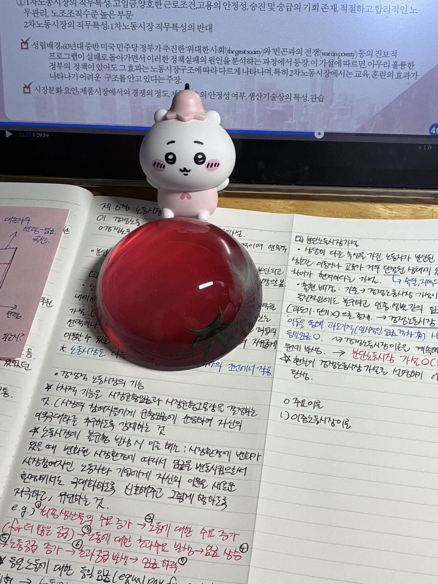 ddoootttt's tweet photo. 어제 너무 빨리 자버려서
두시 반에 일어나서 공부 성공🥱❤️🔥
#studytwt #dotstudy https://t.co/TQua3DyZ4i