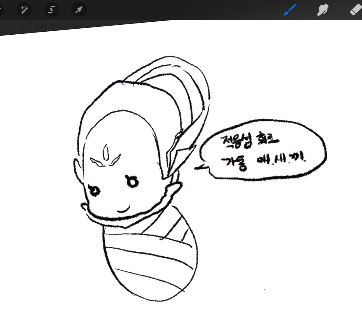 에바워치 tweet media