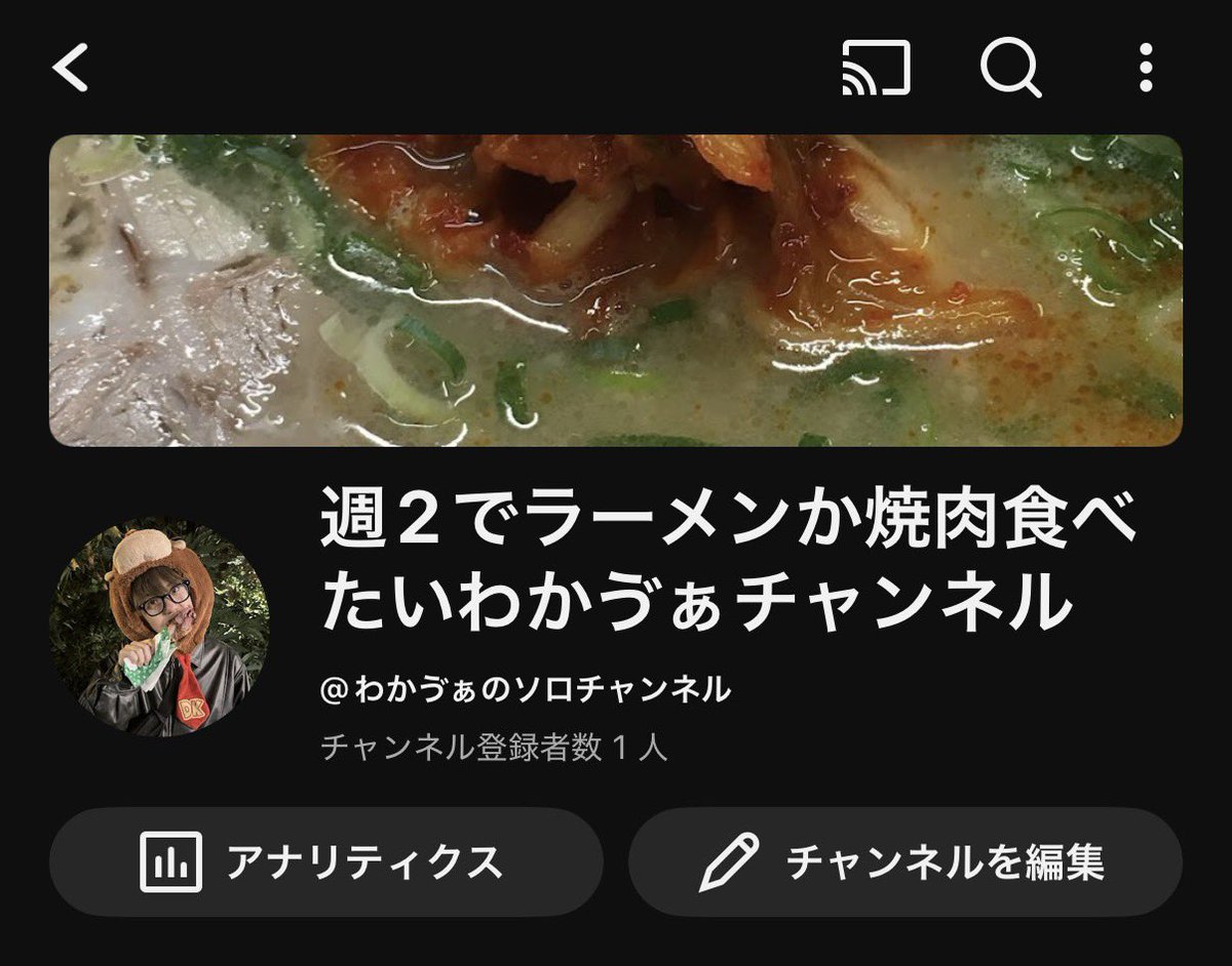 わかゔぁ (@VaAa_48) / Posts / X