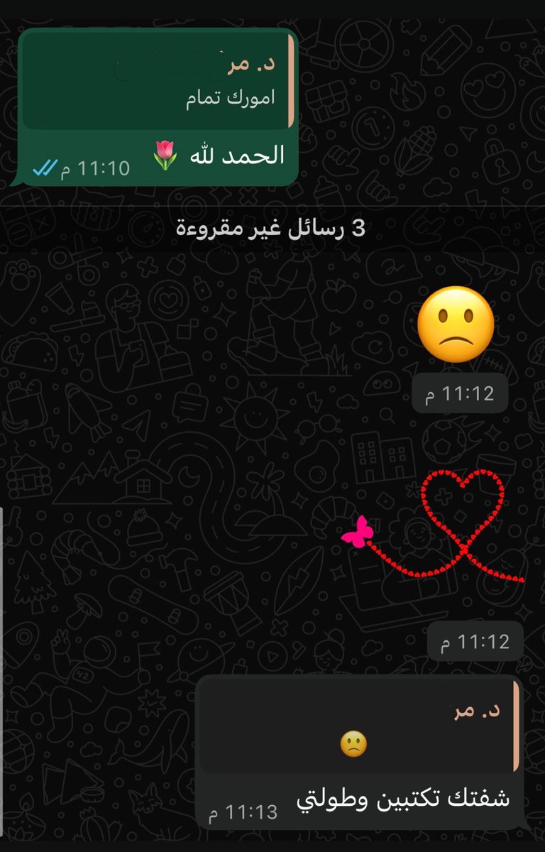 طيفُ أحدهم tweet media