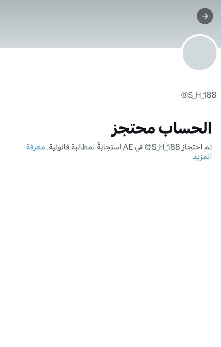 جميل العتيبي tweet media