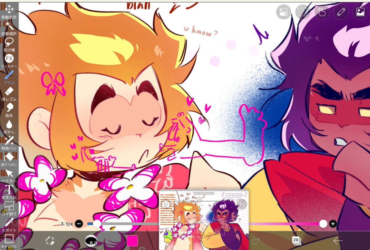 MMAITO_'s tweet image. なんか－