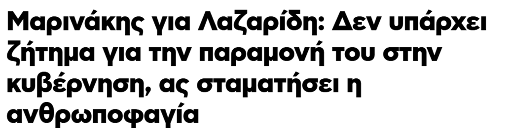 Sharkαστικός tweet media