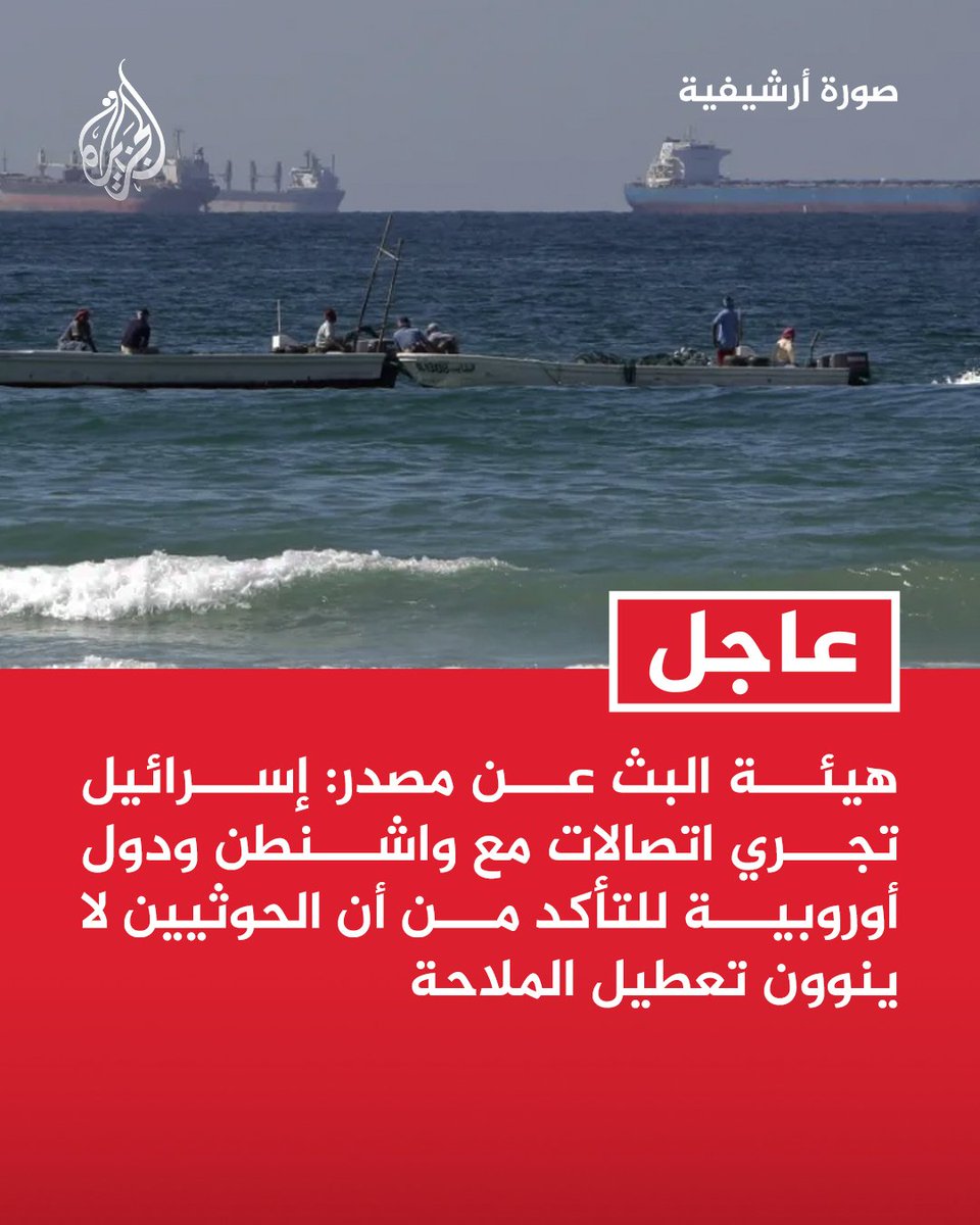 الشيخ سالم ابوزيد الخليفي tweet media