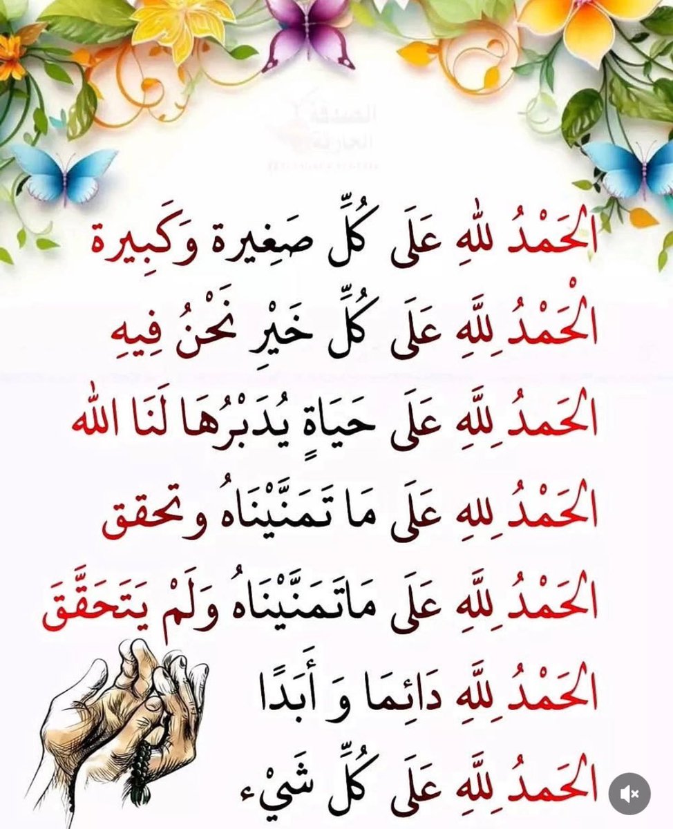 البنفسج الجميل١٩٥٦ ام يوسف tweet media