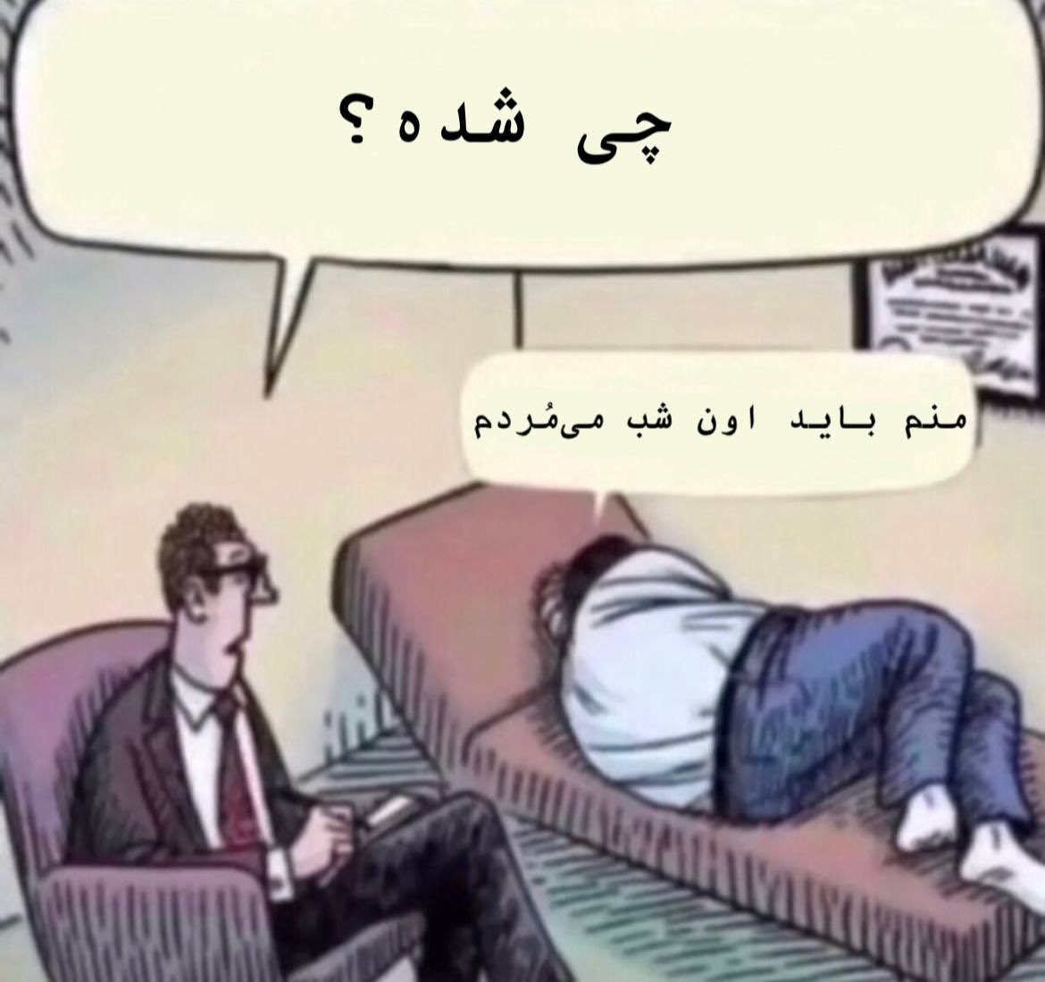 صادُقِ زَمَند tweet media