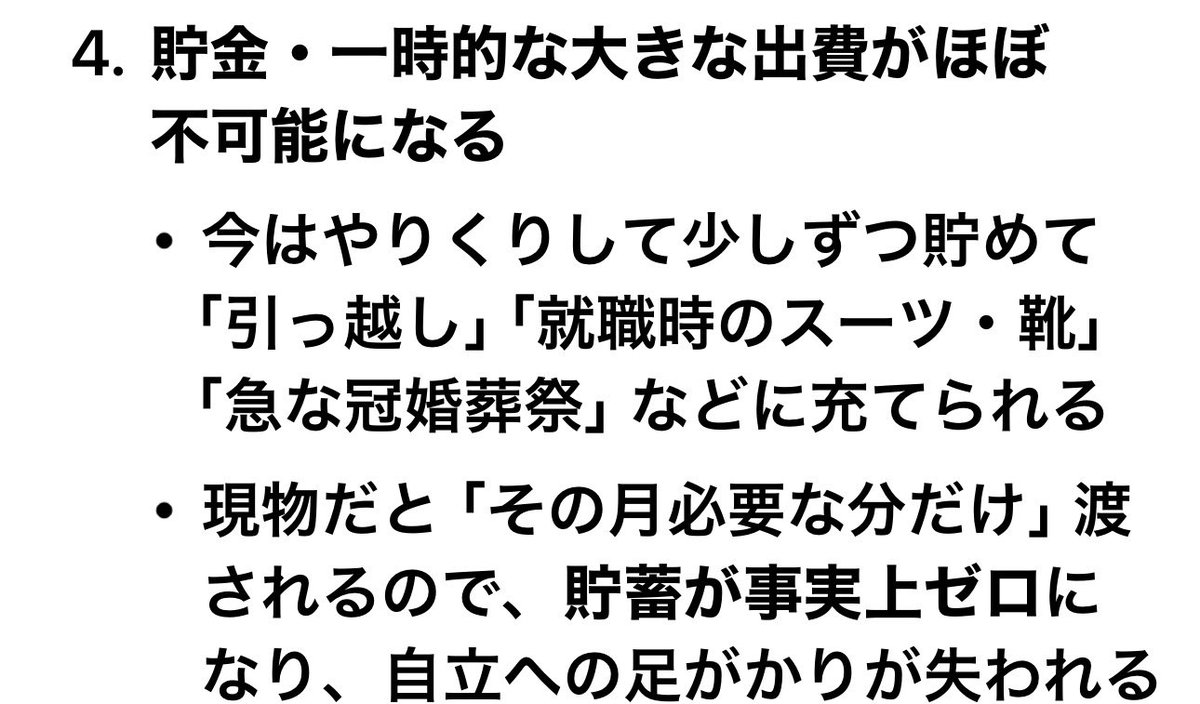 利口な奴ほど理屈っぽい tweet media