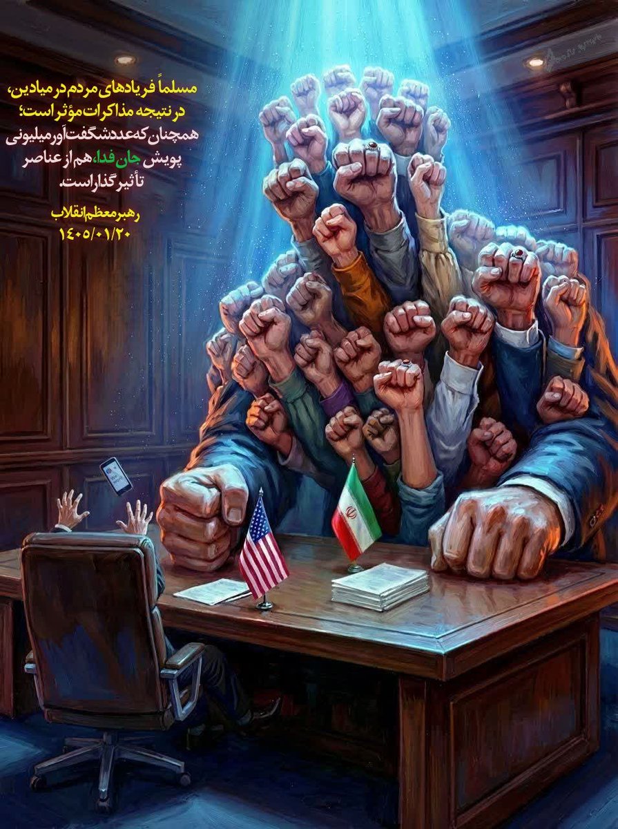 ایران ابرقدرت پیروز است
کجاش نفهمیدی حالیت کنم؟؟؟؟