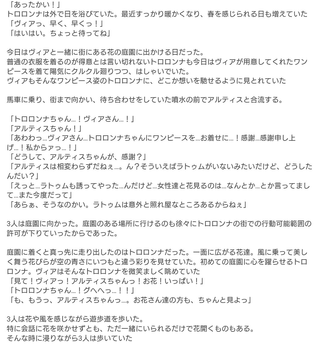 ゆうえね tweet media