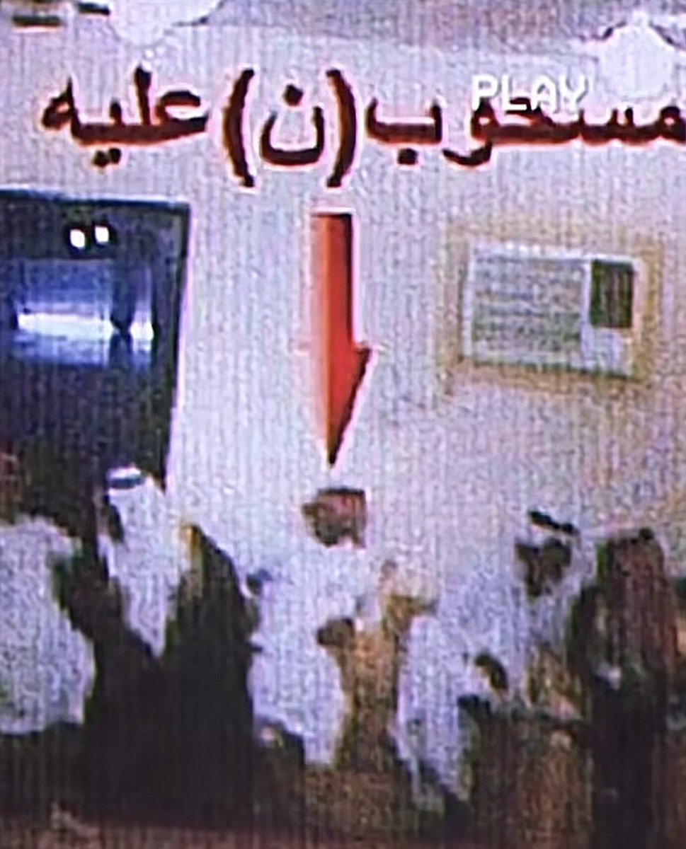 🪖سطام tweet media