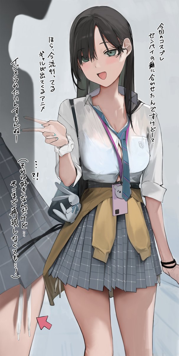 わたるみ tweet media