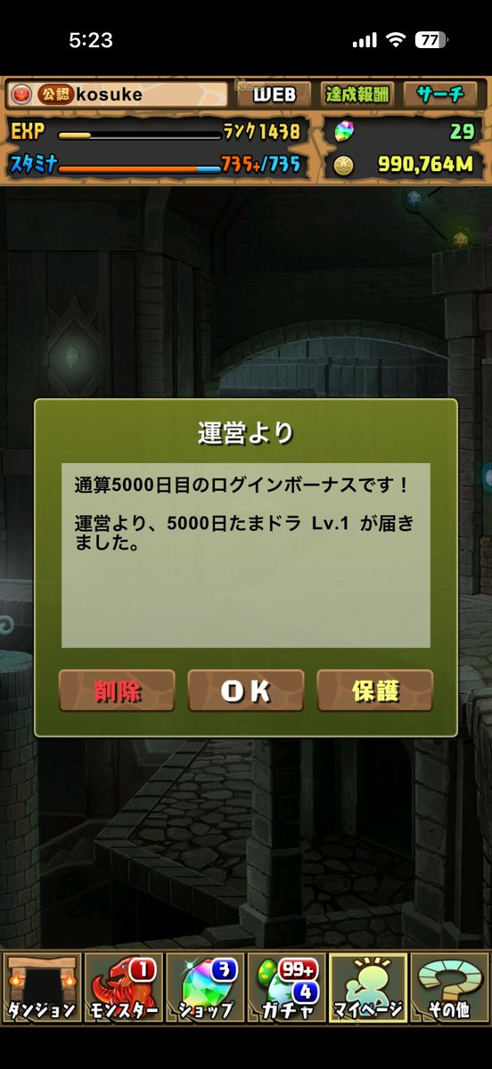 コスケ tweet media