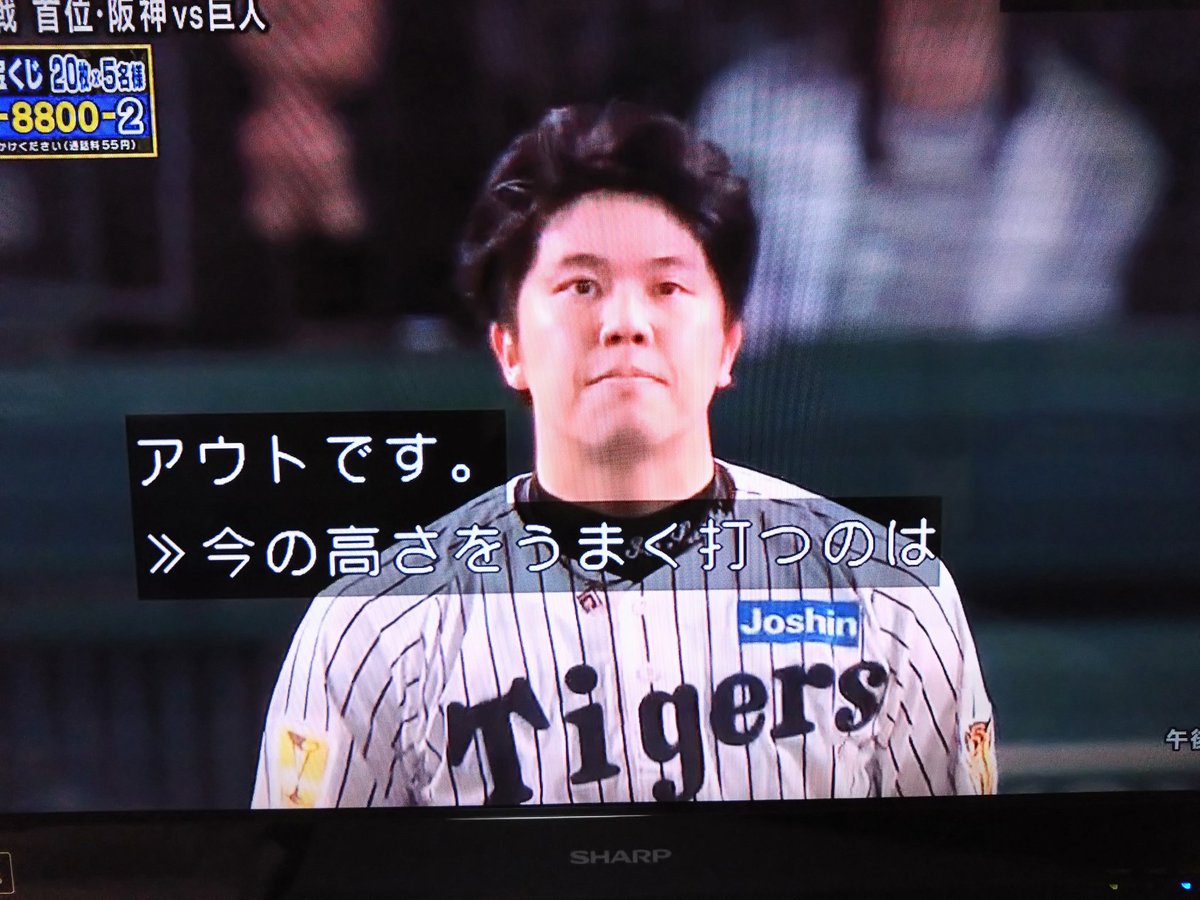 藤川監督🐯今季熱覇目指す❗トラキチ🏟🐯 tweet media