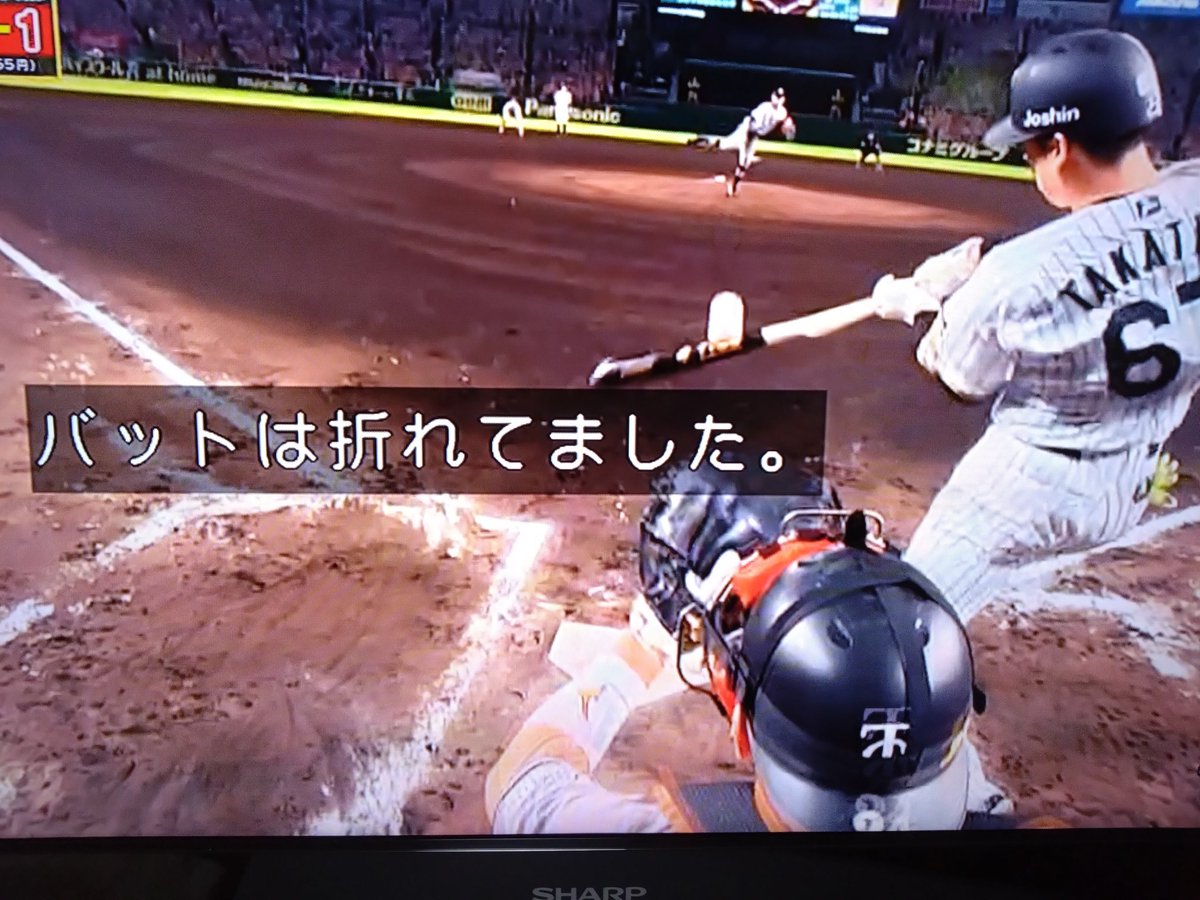 藤川監督🐯今季熱覇目指す❗トラキチ🏟🐯 tweet media