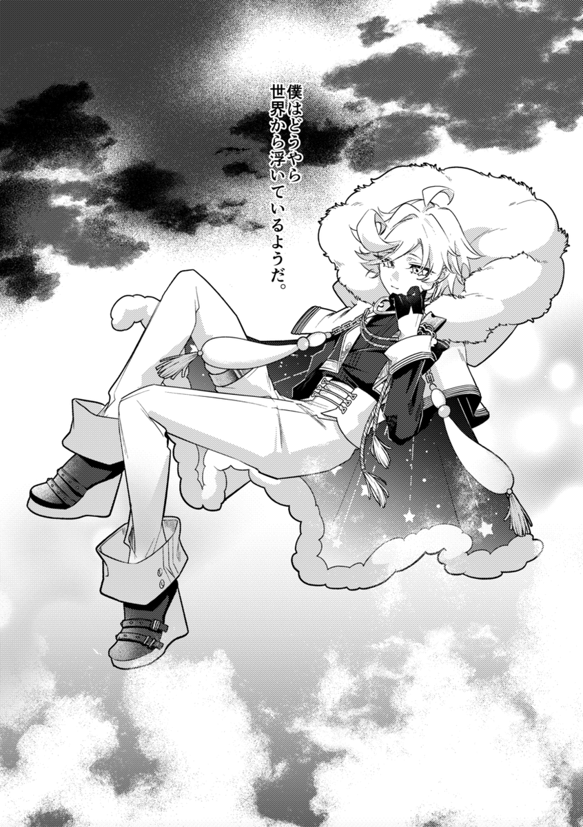 骨網 tweet media