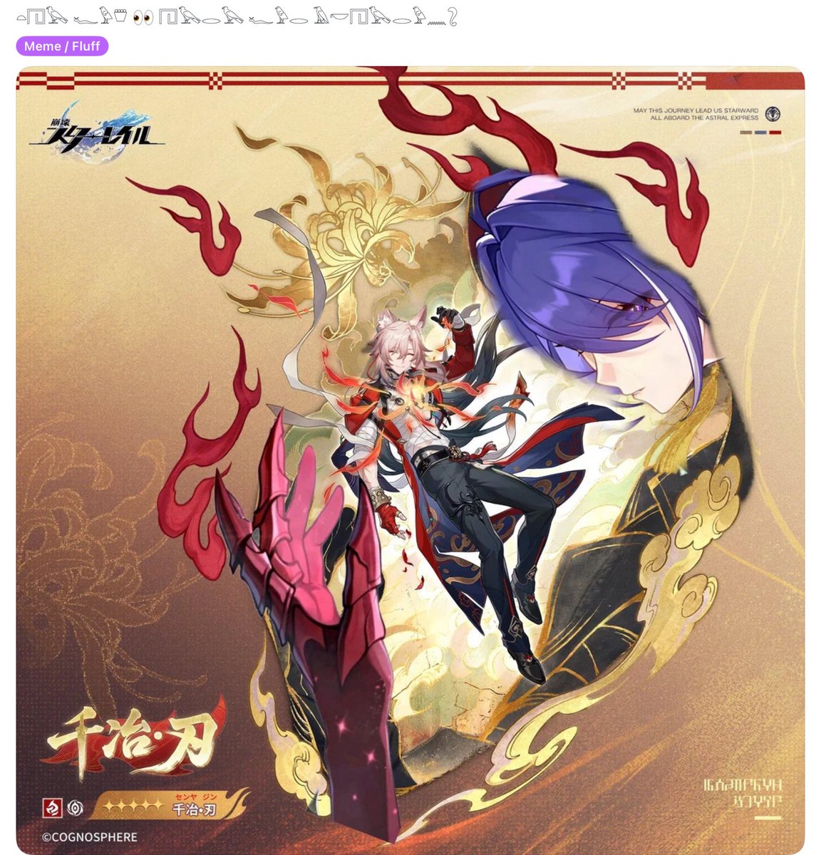 ℙ𝕚𝕖𝕣𝕣𝕖 • ℙ𝕣𝕚𝕤𝕠𝕟𝕖𝕣 𝕠𝕗 𝔽𝕝𝕒𝕞𝕖𝕤 tweet media