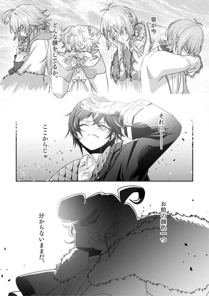 骨網 tweet media