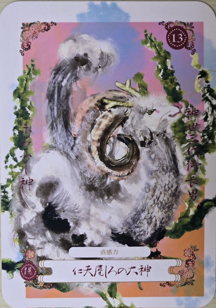 ふくとよ、 tweet media