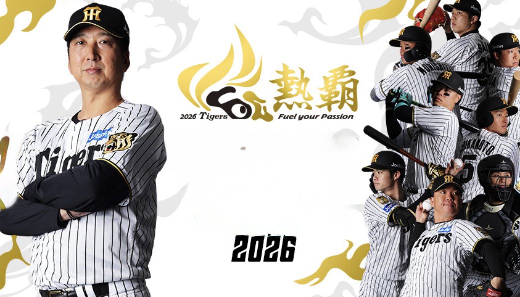 雅🐯っキー🐾 tweet media