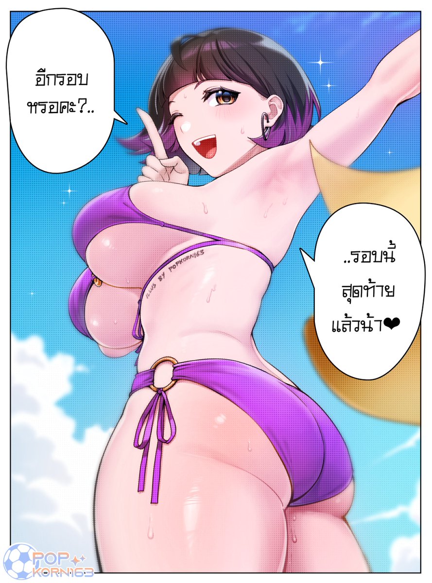 PopKorn163's tweet photo. แล้วถ้ามีครั้งที่สามล่ะ? 
ครั้งที่สามนี่ไม่ควรละ https://t.co/sHs0pBEt27