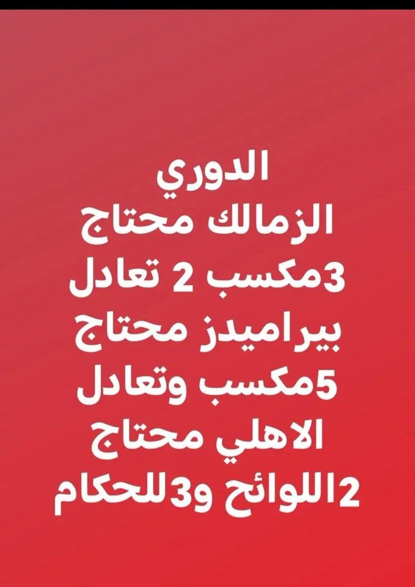 Haitham Elsheikh 🇱🇻🏹🇱🇻 tweet media
