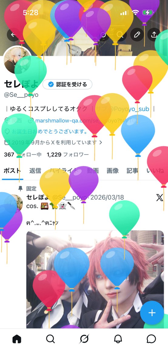 セレぽよ tweet media