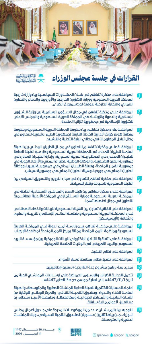 محمد مباركي | Mmobarki tweet media