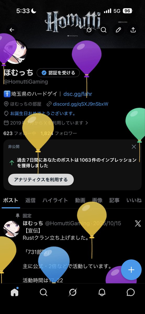 ほむっち tweet media