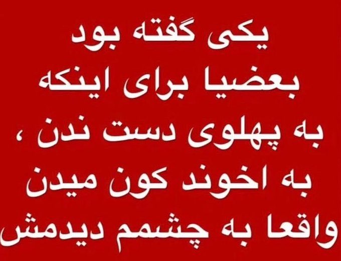mehrdad tweet media