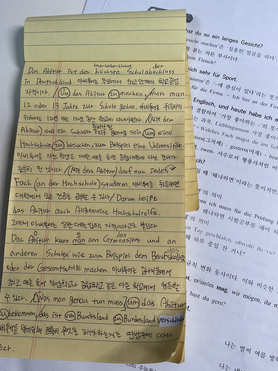 완득이 tweet media