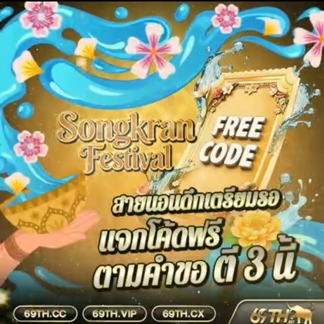 𝐋𝐮𝐧𝐠𝐭𝐨𝐧𝐠𝟒𝟎𝟒 ' เครดิตโปรดีทุนฟรี tweet media