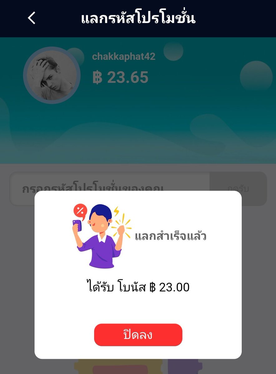 𝐋𝐮𝐧𝐠𝐭𝐨𝐧𝐠𝟒𝟎𝟒 ' เครดิตโปรดีทุนฟรี tweet media