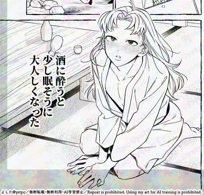 よした📋5/6西1ア25b tweet media