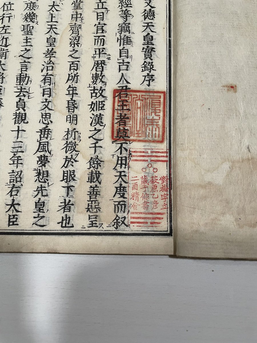 ガンバレ日本書房 tweet media